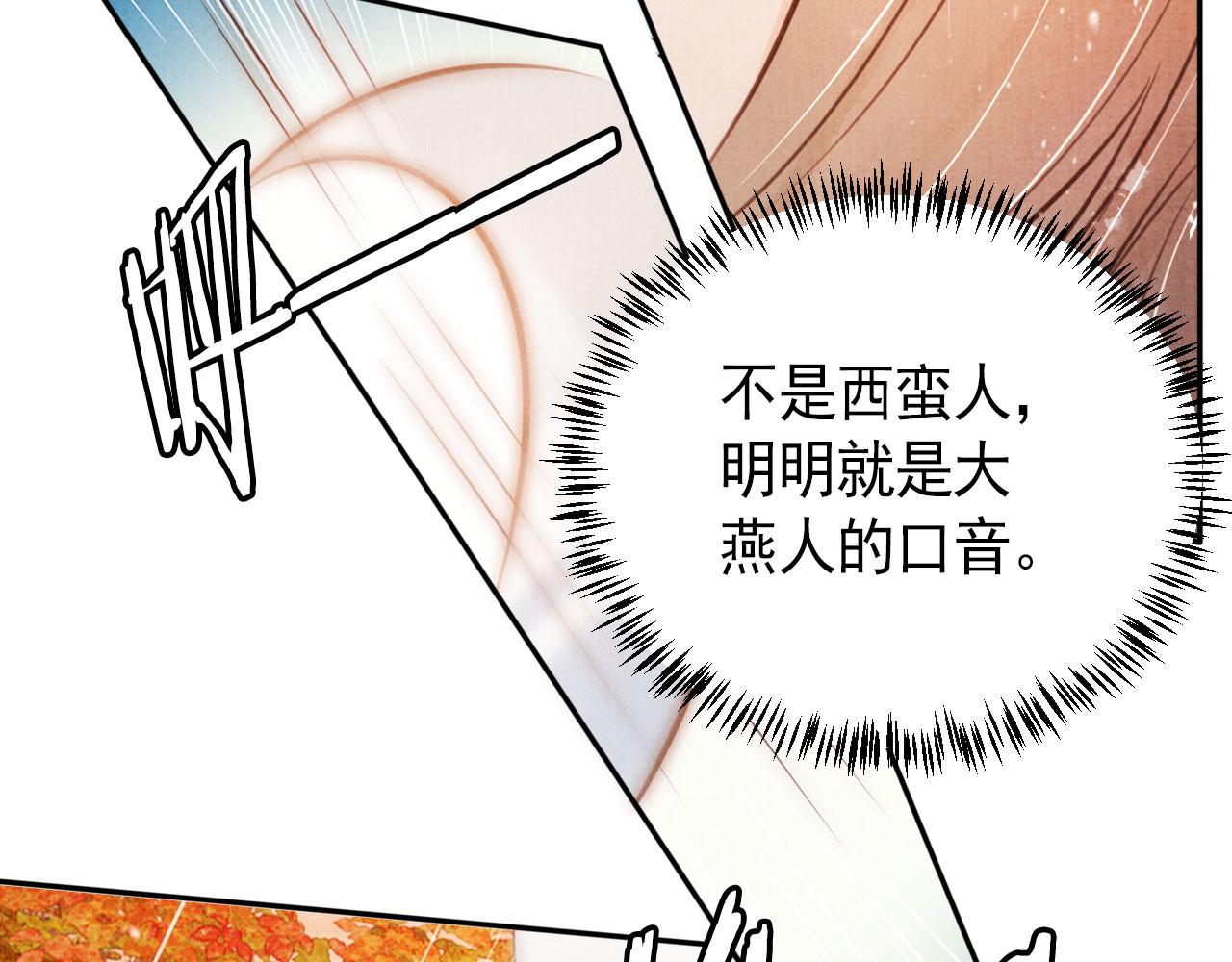 第109话 抓住他！重重有赏60
