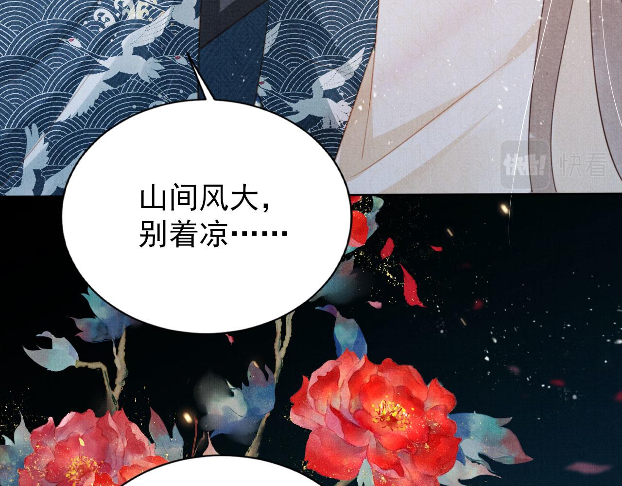 第132话 将死之人52