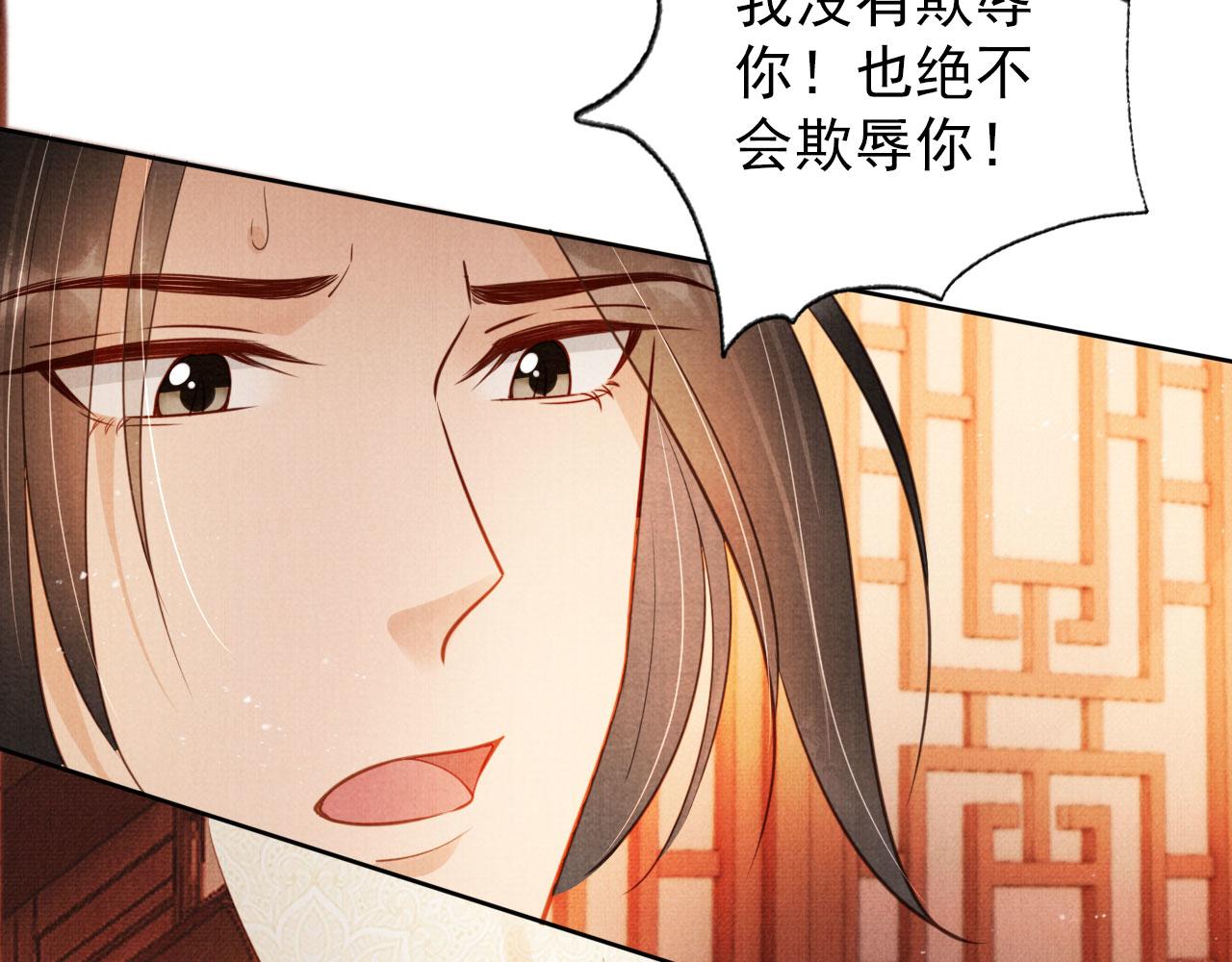 第108话 终有一别12