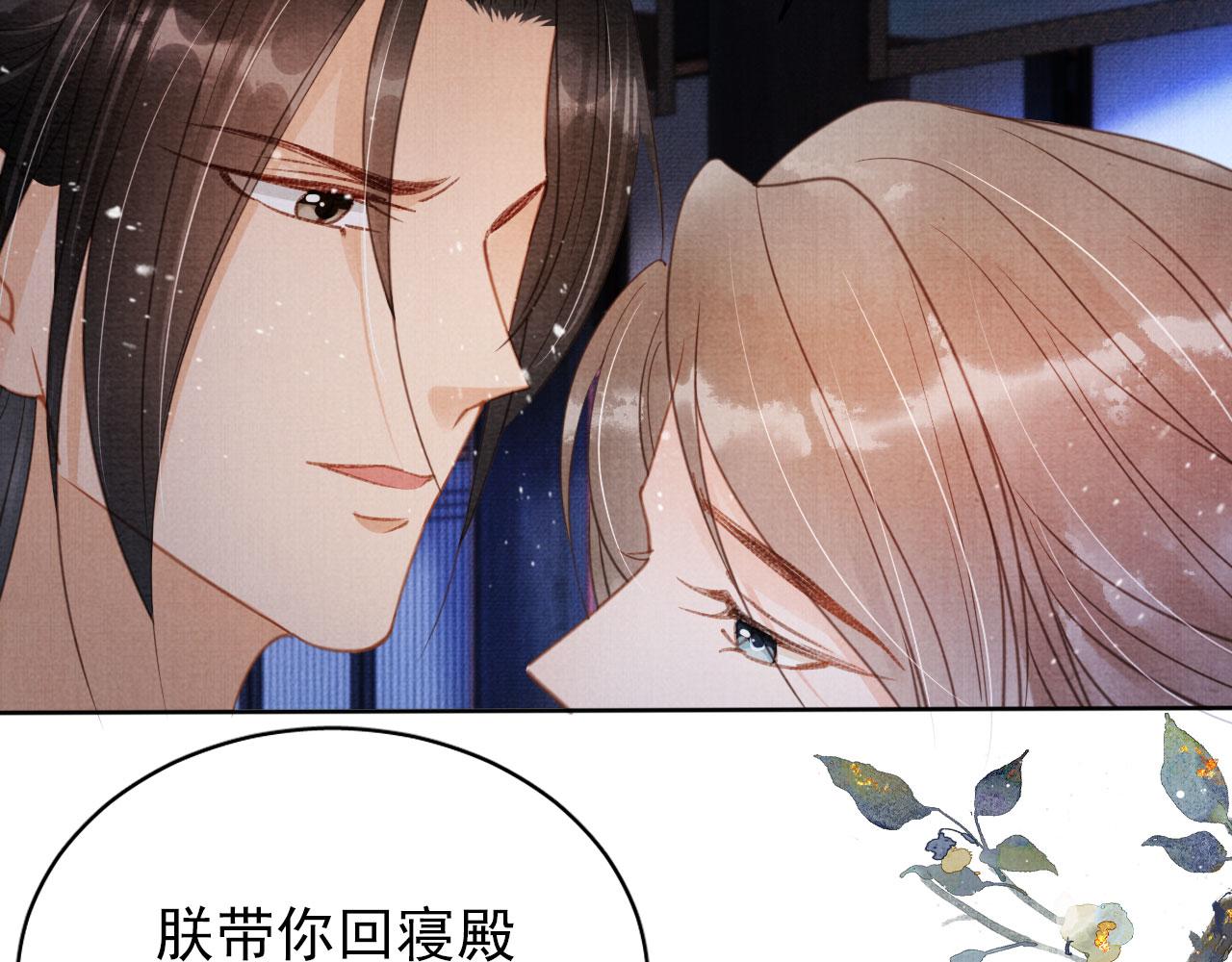 第69话 劫后重逢63
