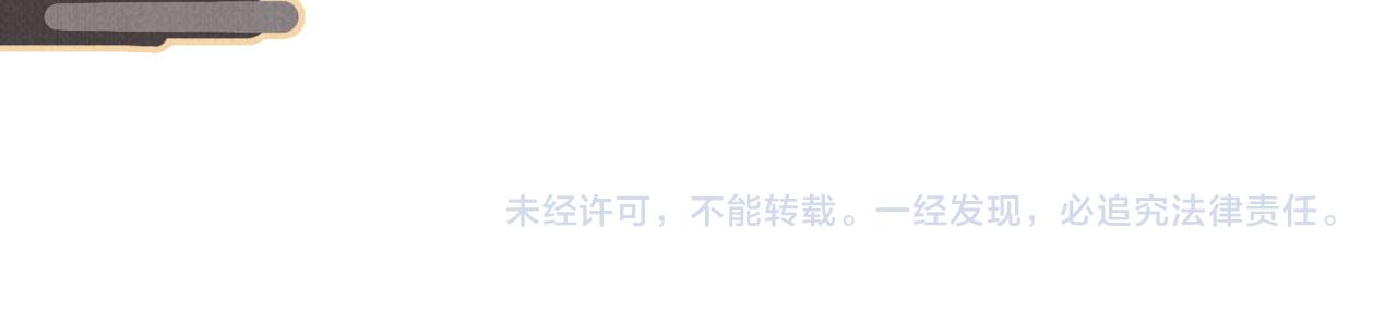第120话 你为何躲我？101