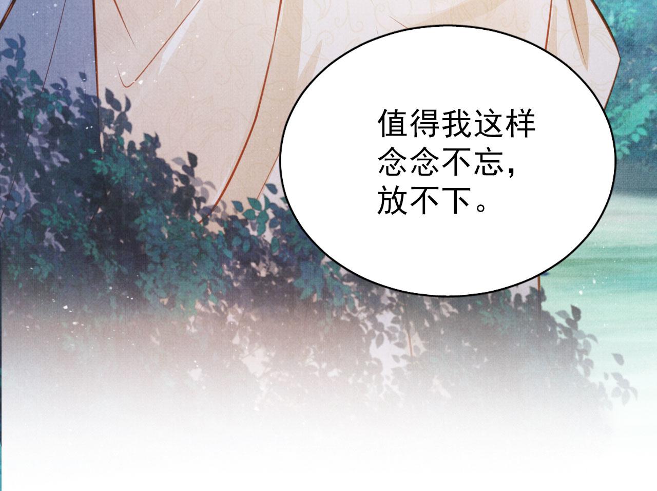 第121话 给一个机会？44