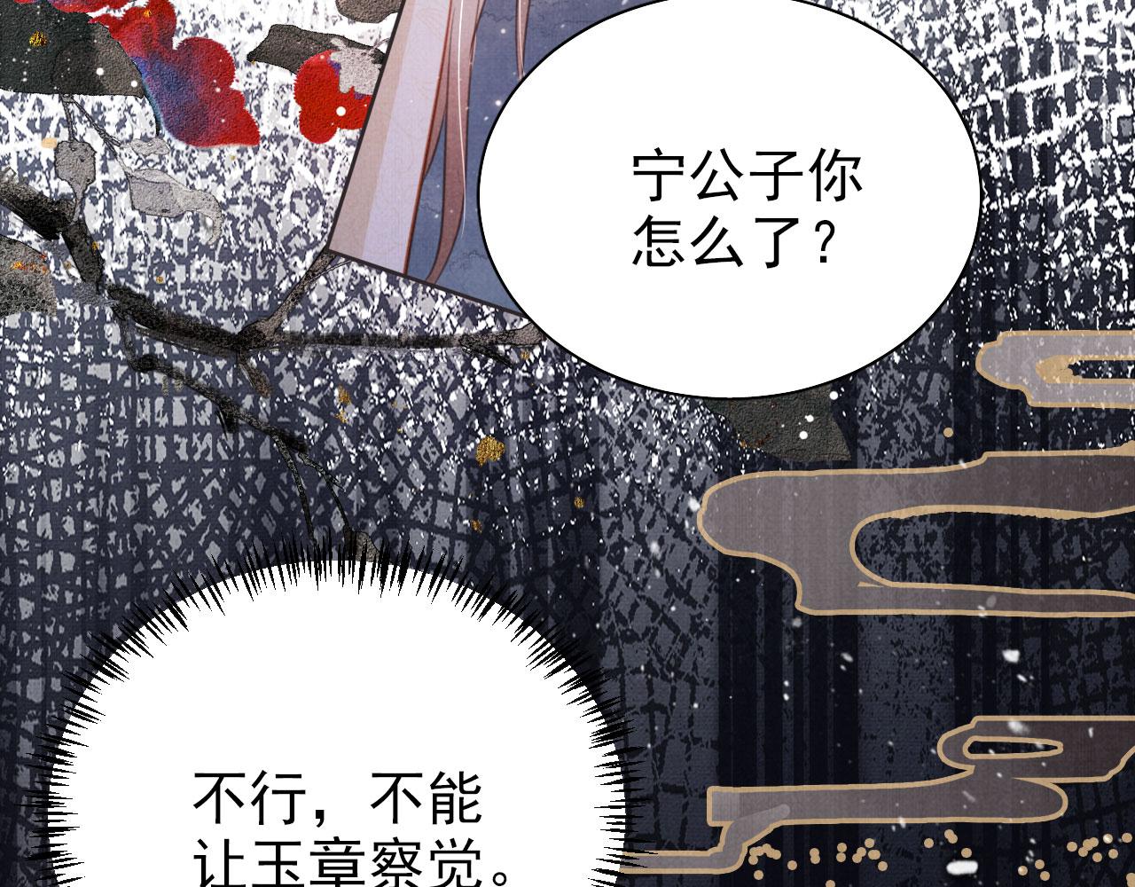 第113话 相依36