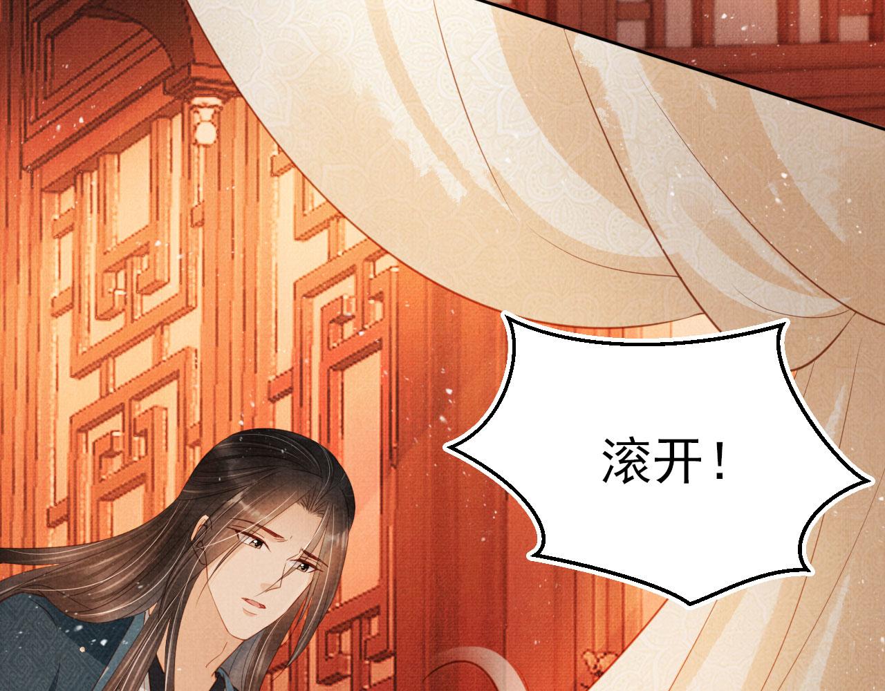 第108话 终有一别13