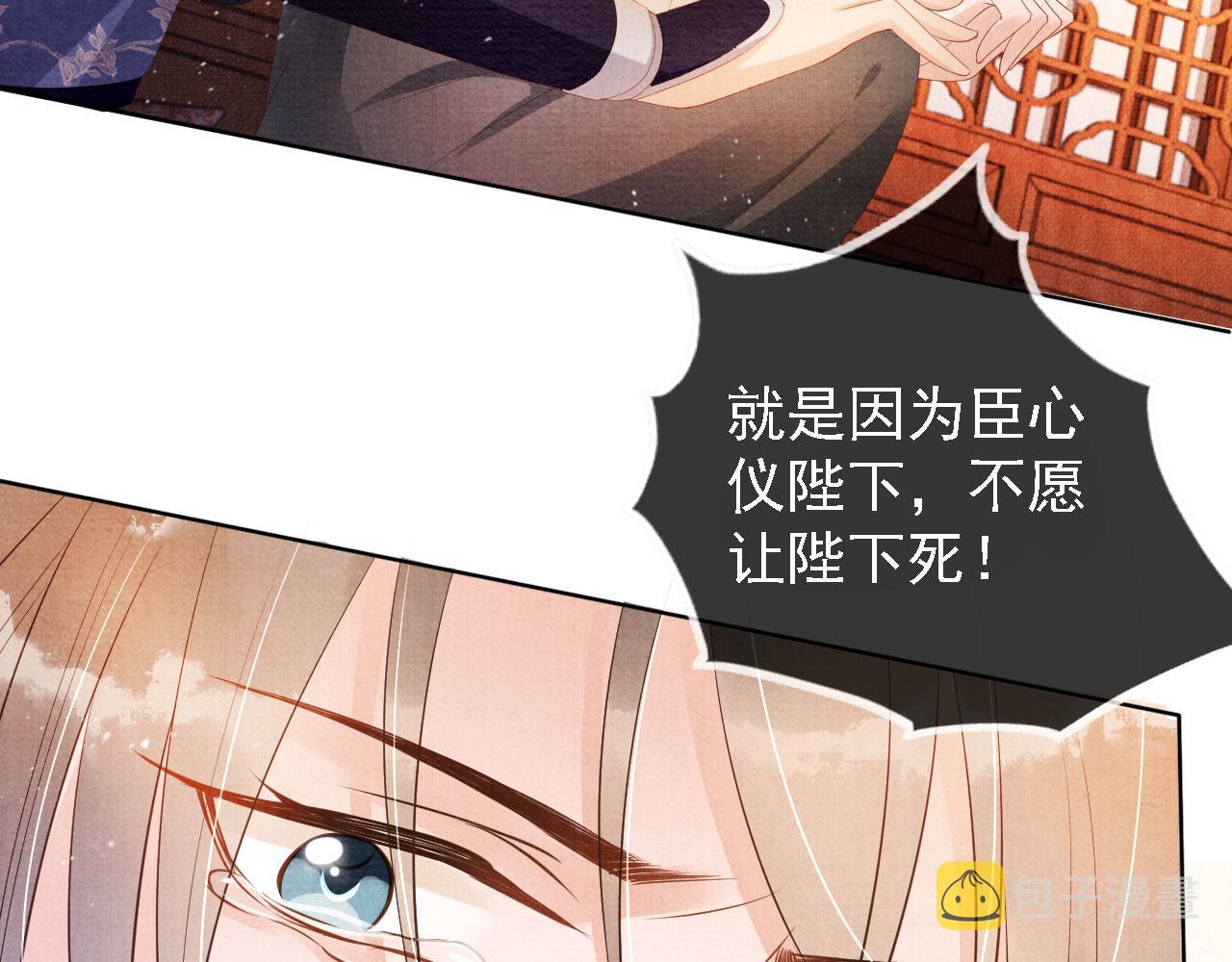 第45话 追妻火葬场68