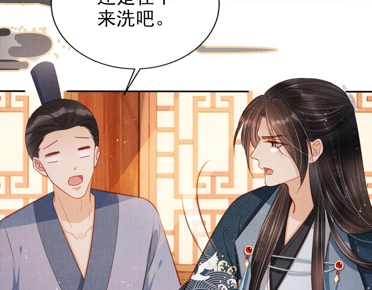 第123话 请陛下回关！54