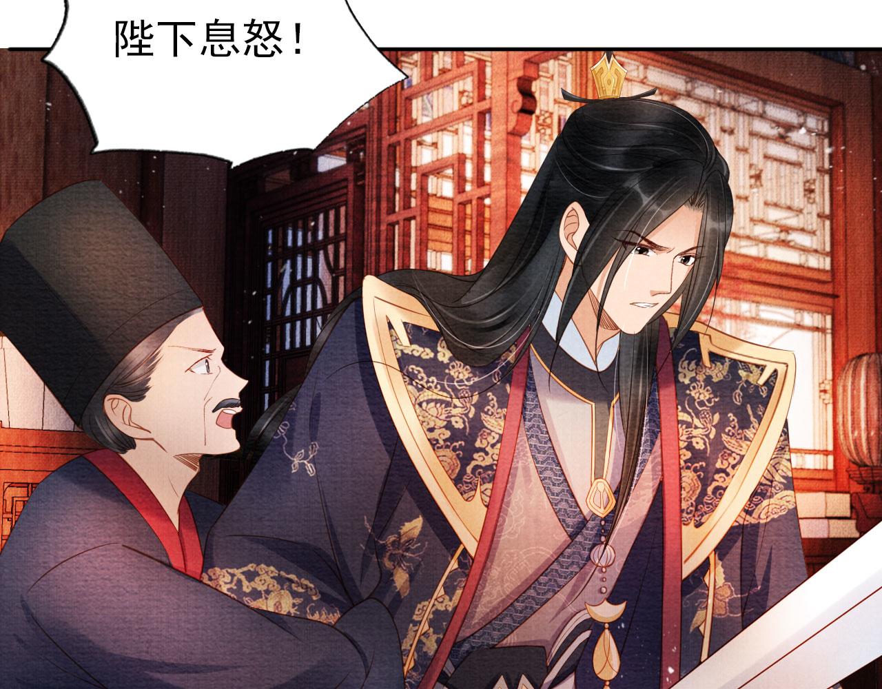 第38话 都是假的！77