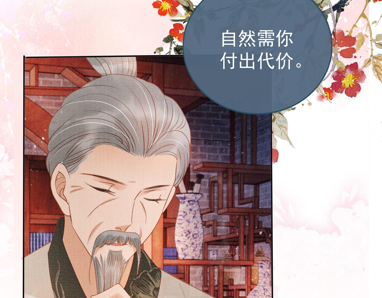第41话 杀了他！66