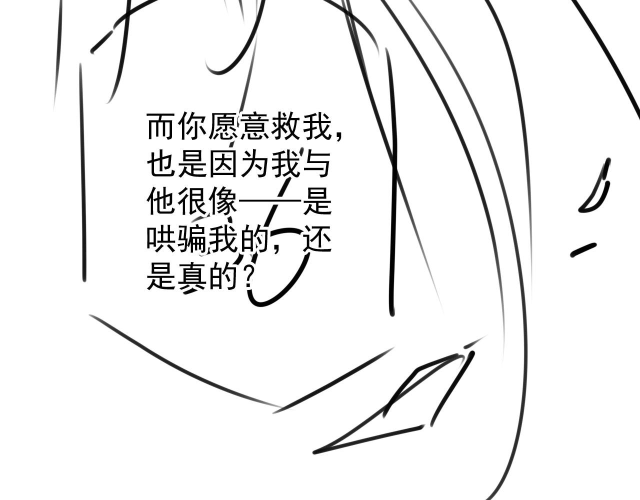 第119话 不是宁哥哥？114
