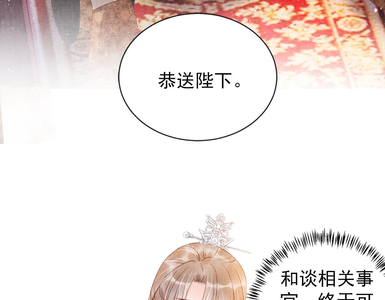 第47话 一人之下，万人之上74