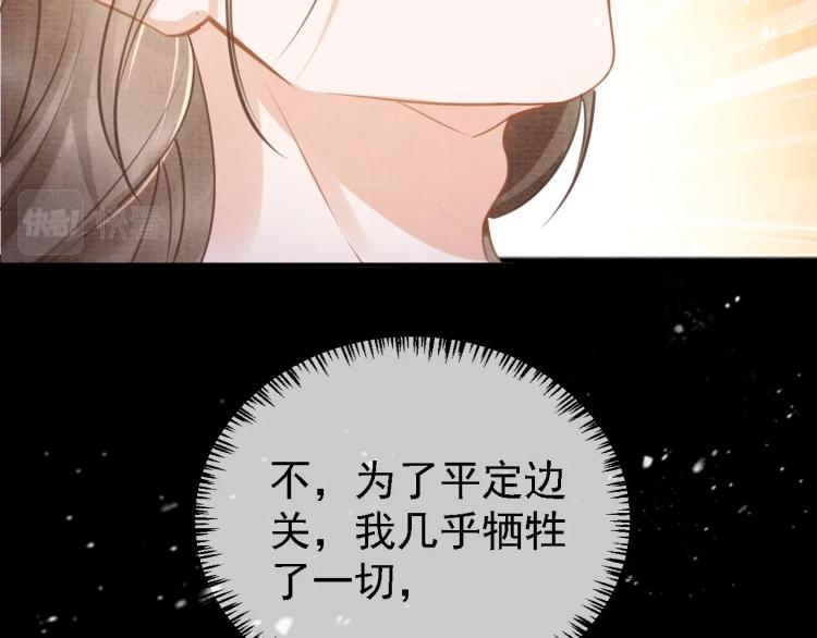 第6话 立规矩67