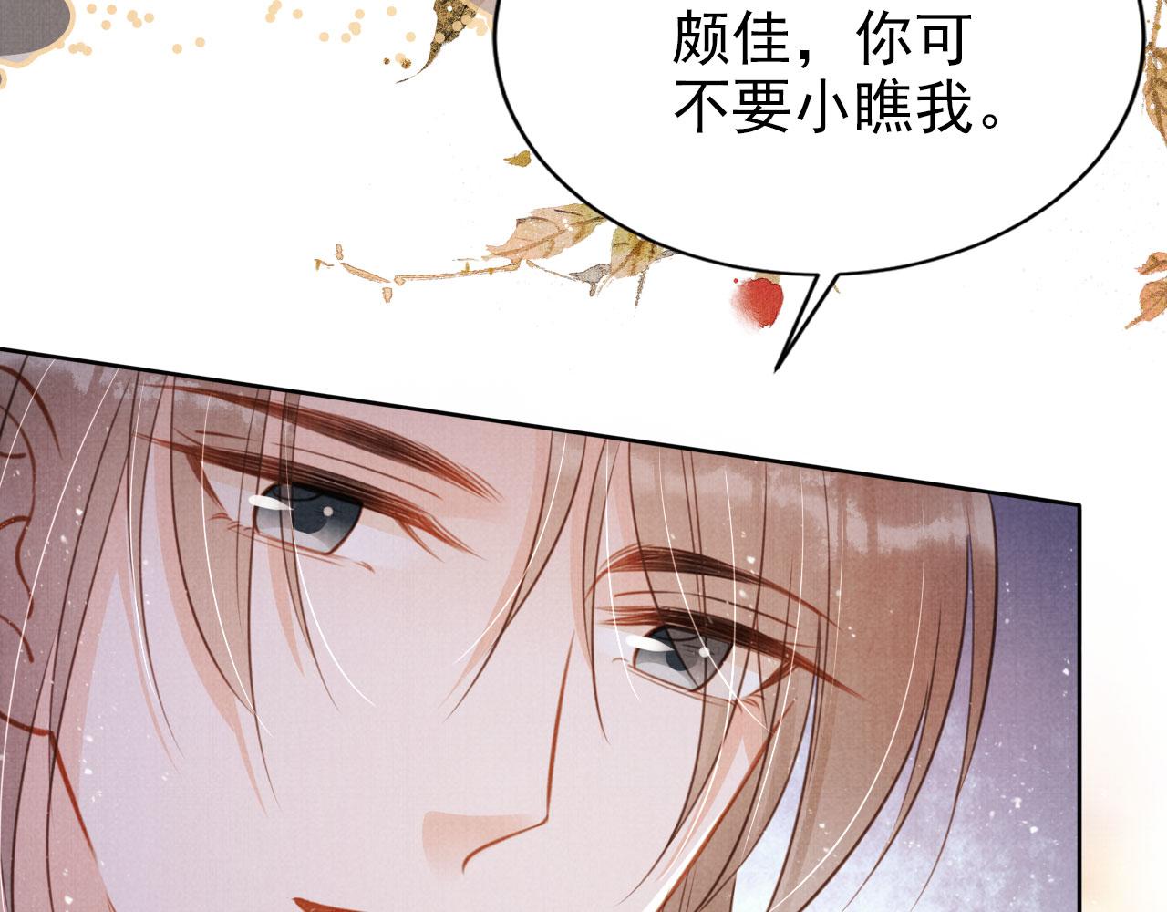 第113话 相依26