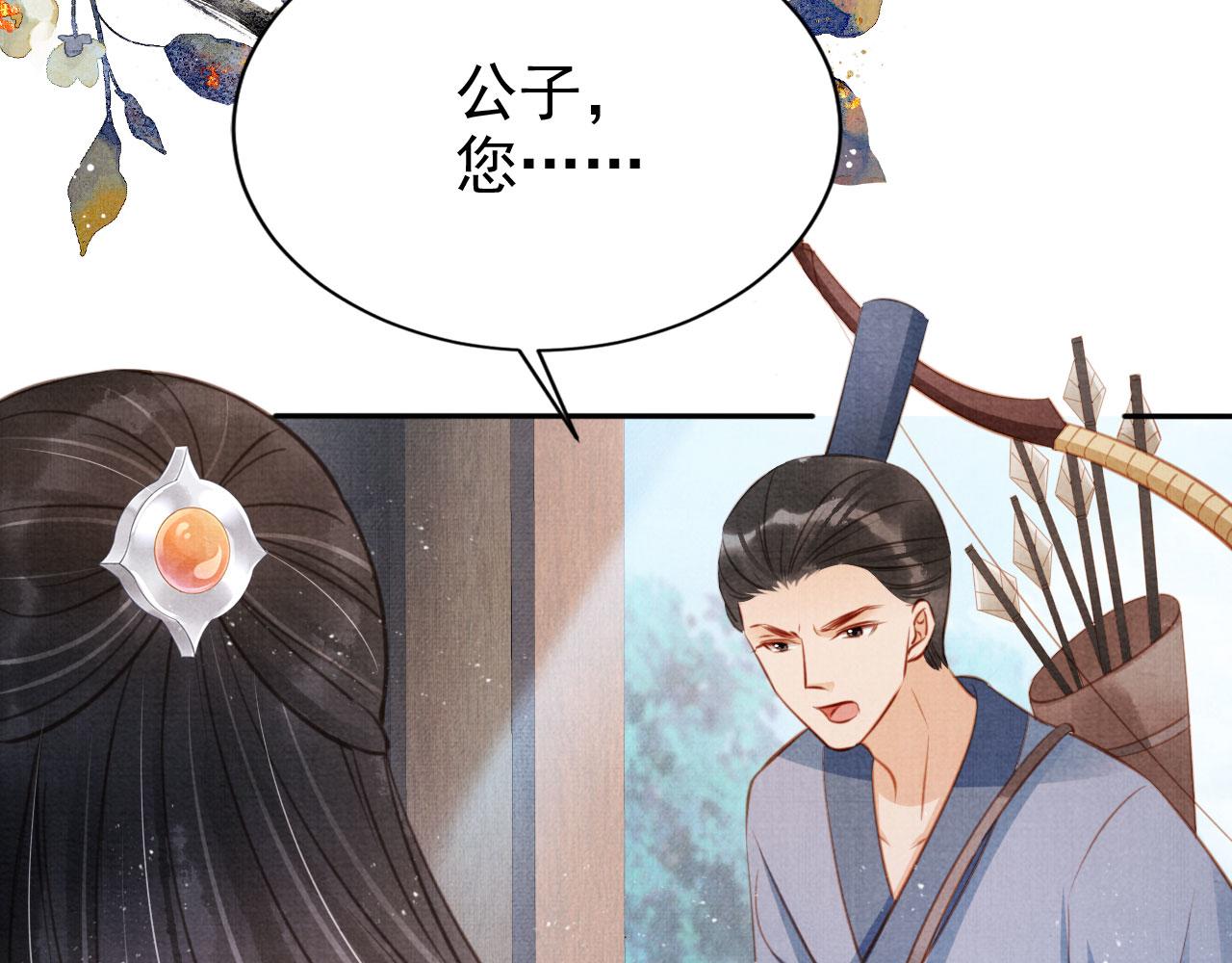 第127话 修罗场32