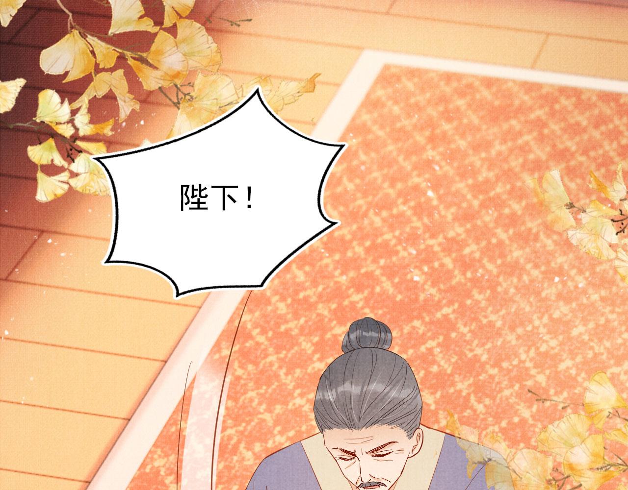 第93话 皇上的抉择65