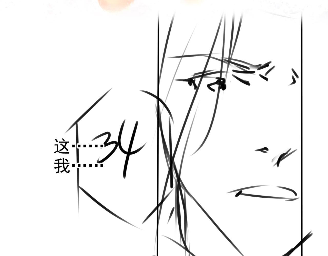 第139话 如何称呼你？129
