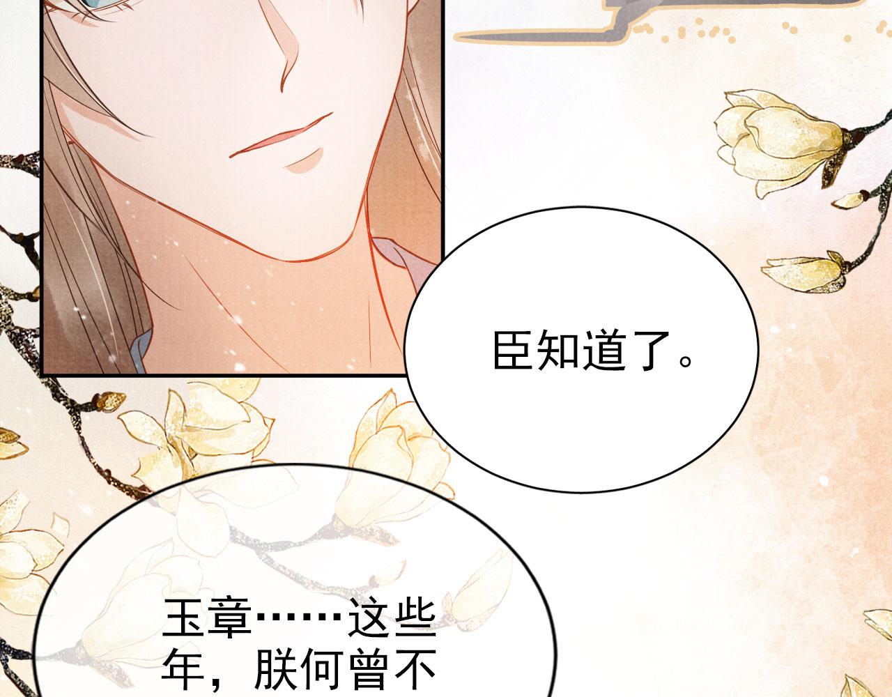第63话 逢场作戏9