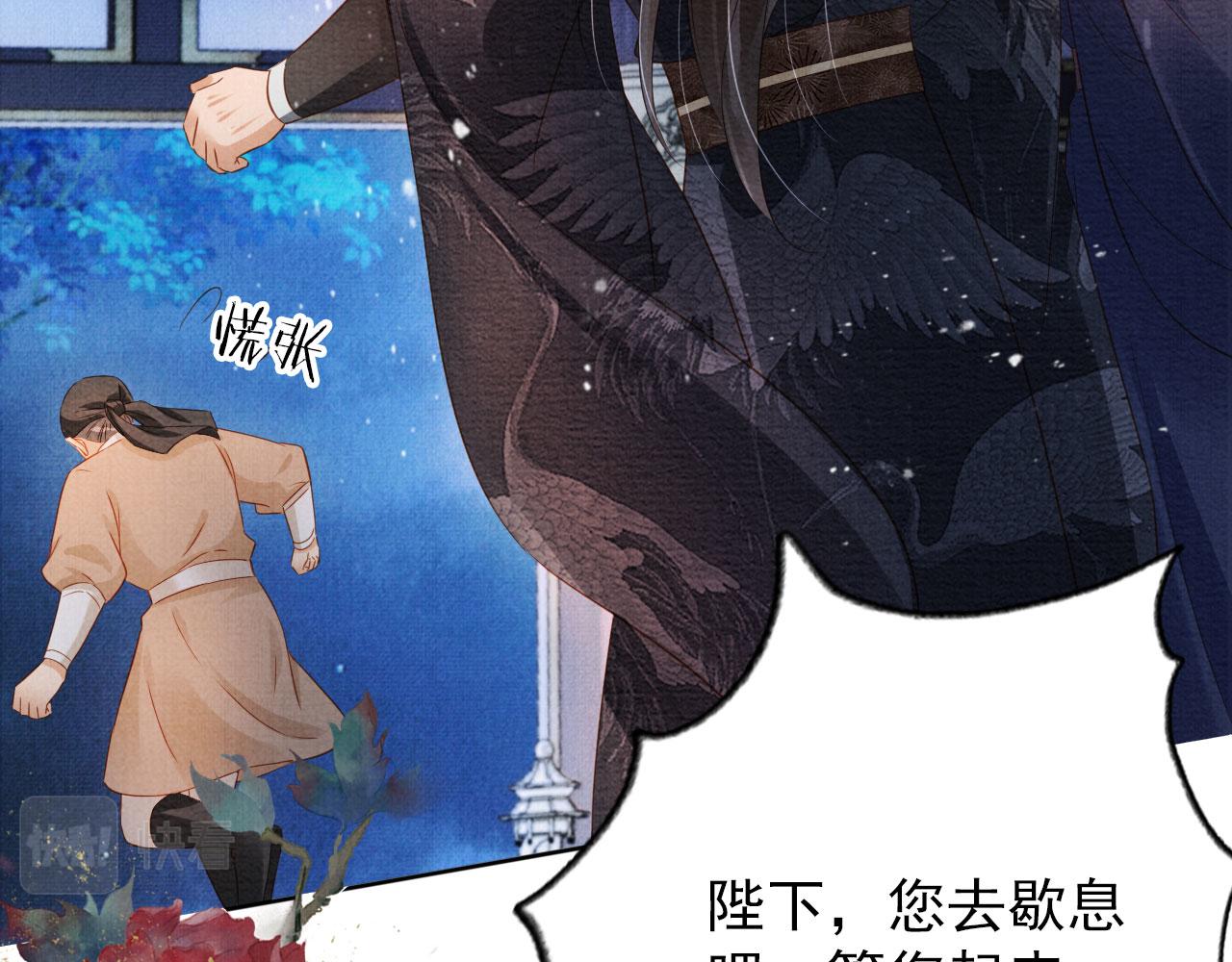 第69话 劫后重逢22