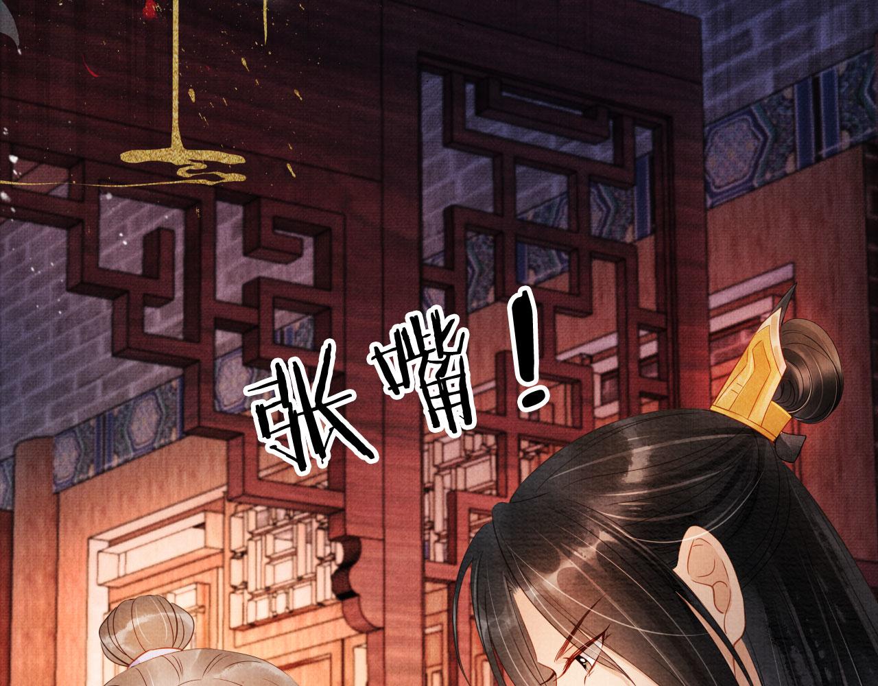 第65话 缓兵之计11