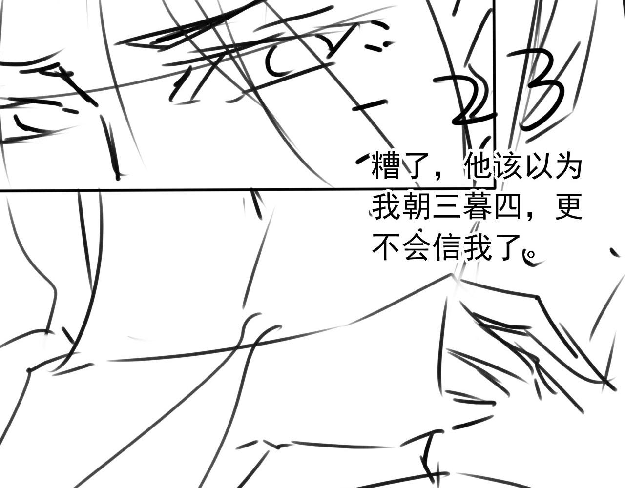 第107话可求不可得111