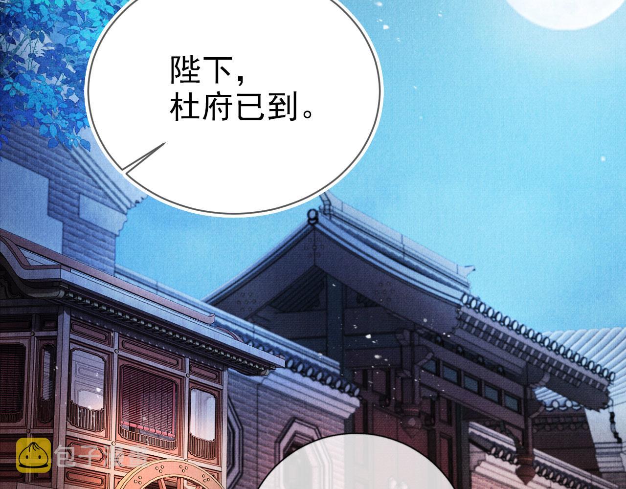 第63话 逢场作戏39