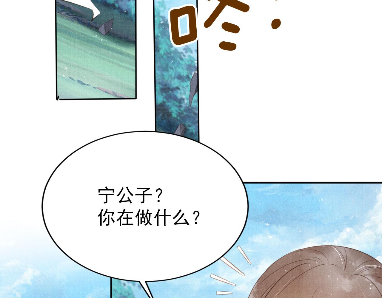 第131话 保持距离47