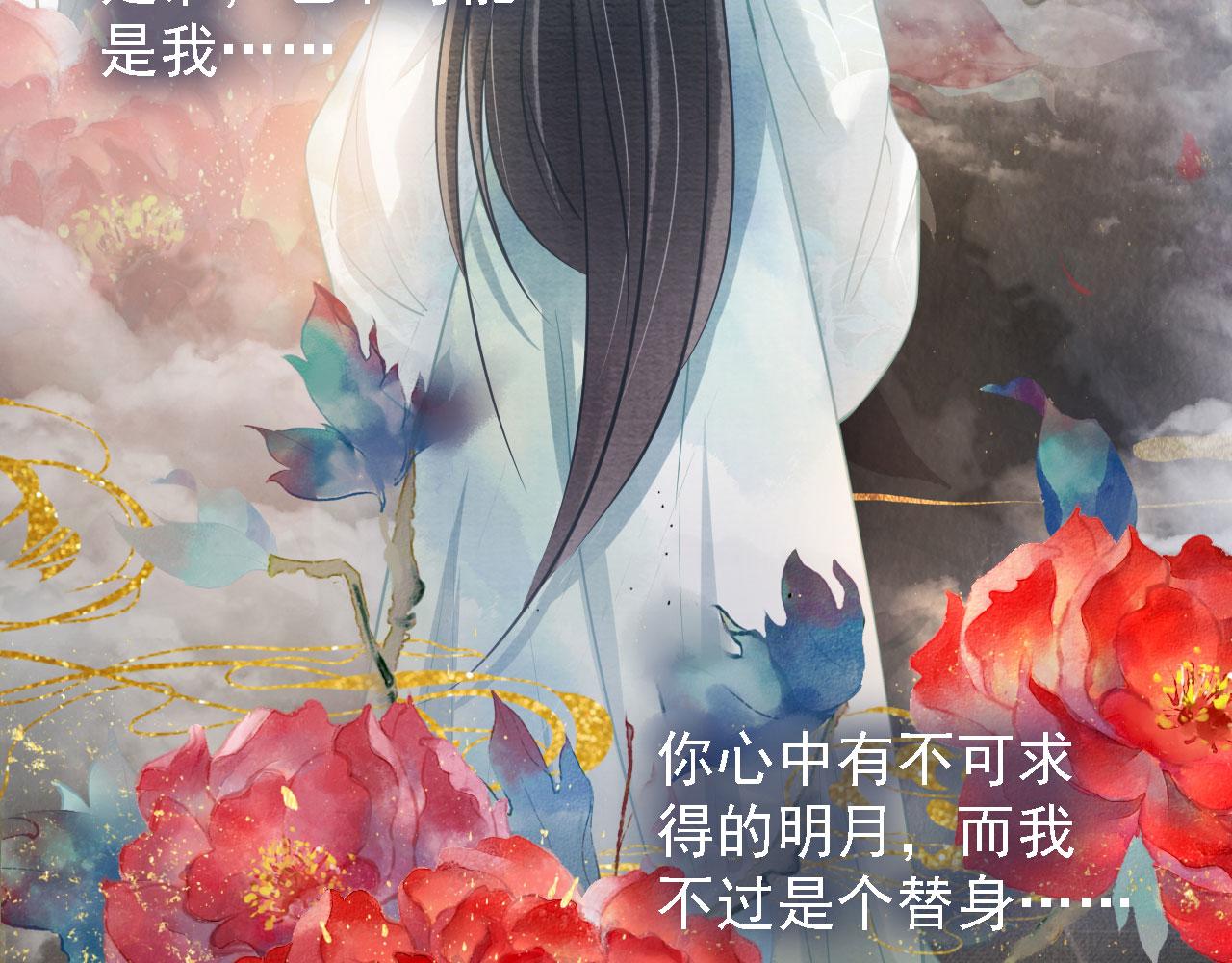 第17话 别惹醉酒的帝王66