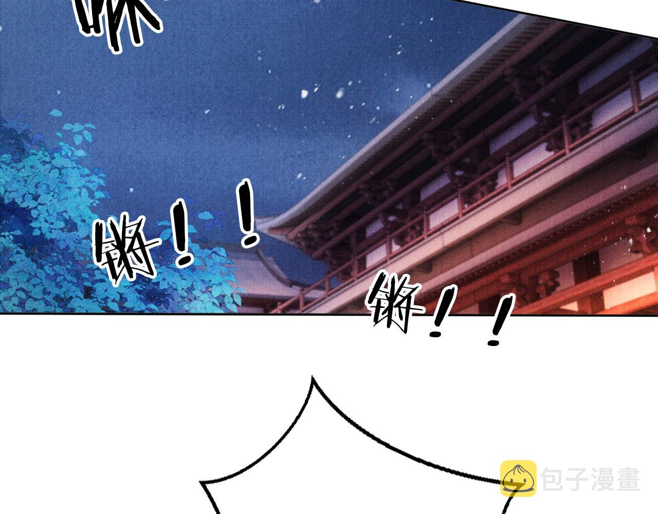 第67话 皇子谋反81