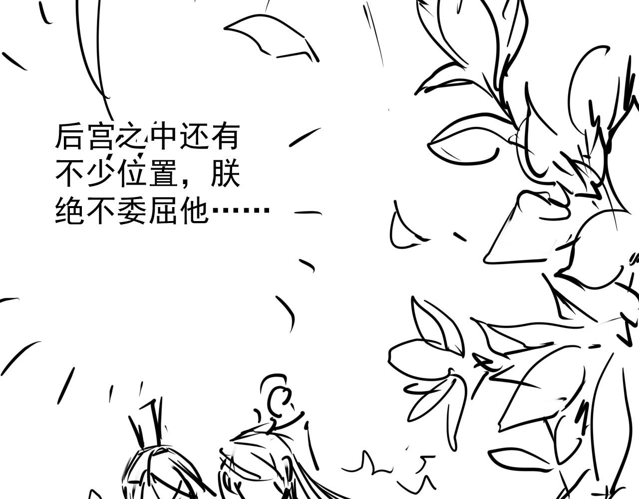 第35话 你肯承认了！110
