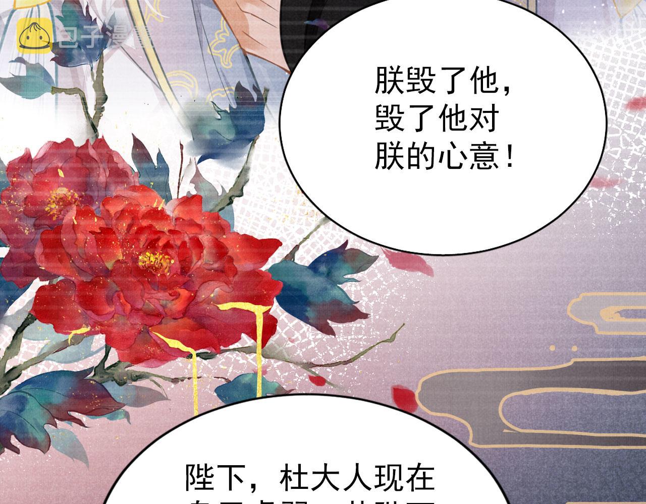 第99话他会原谅我吗？18