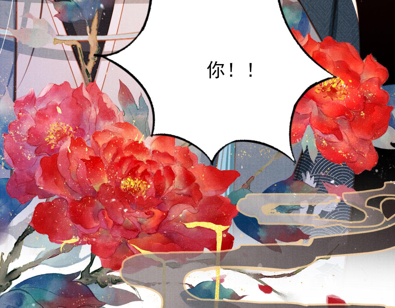 第133话 皇族代价100
