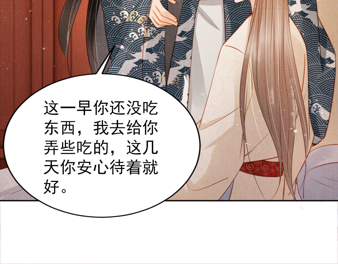 第107话可求不可得43