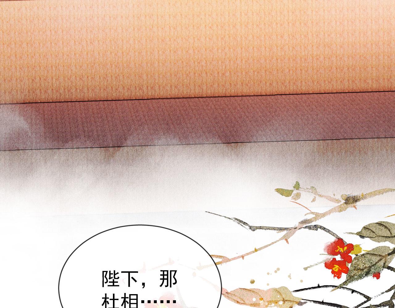 第37话 他还在装病15