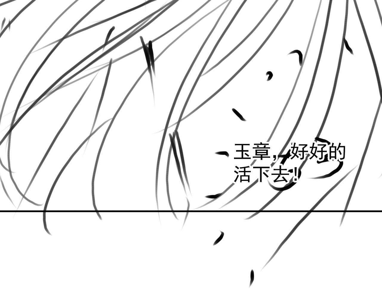 第141话 逼问130