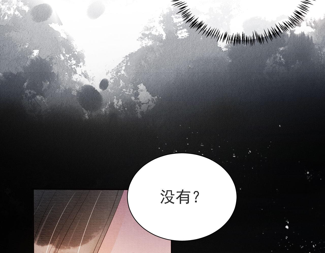 第44话 不许你离开36