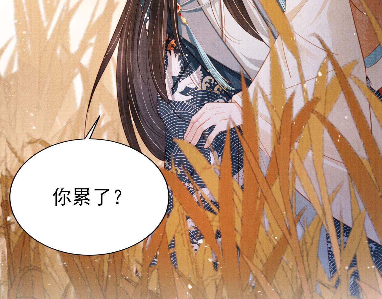 第113话 相依41