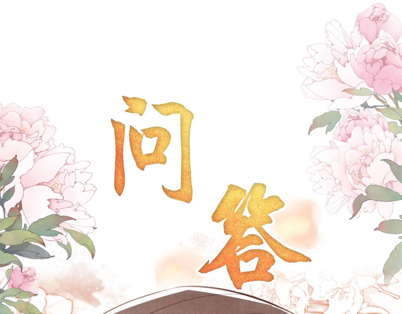 第130话 虎视眈眈104