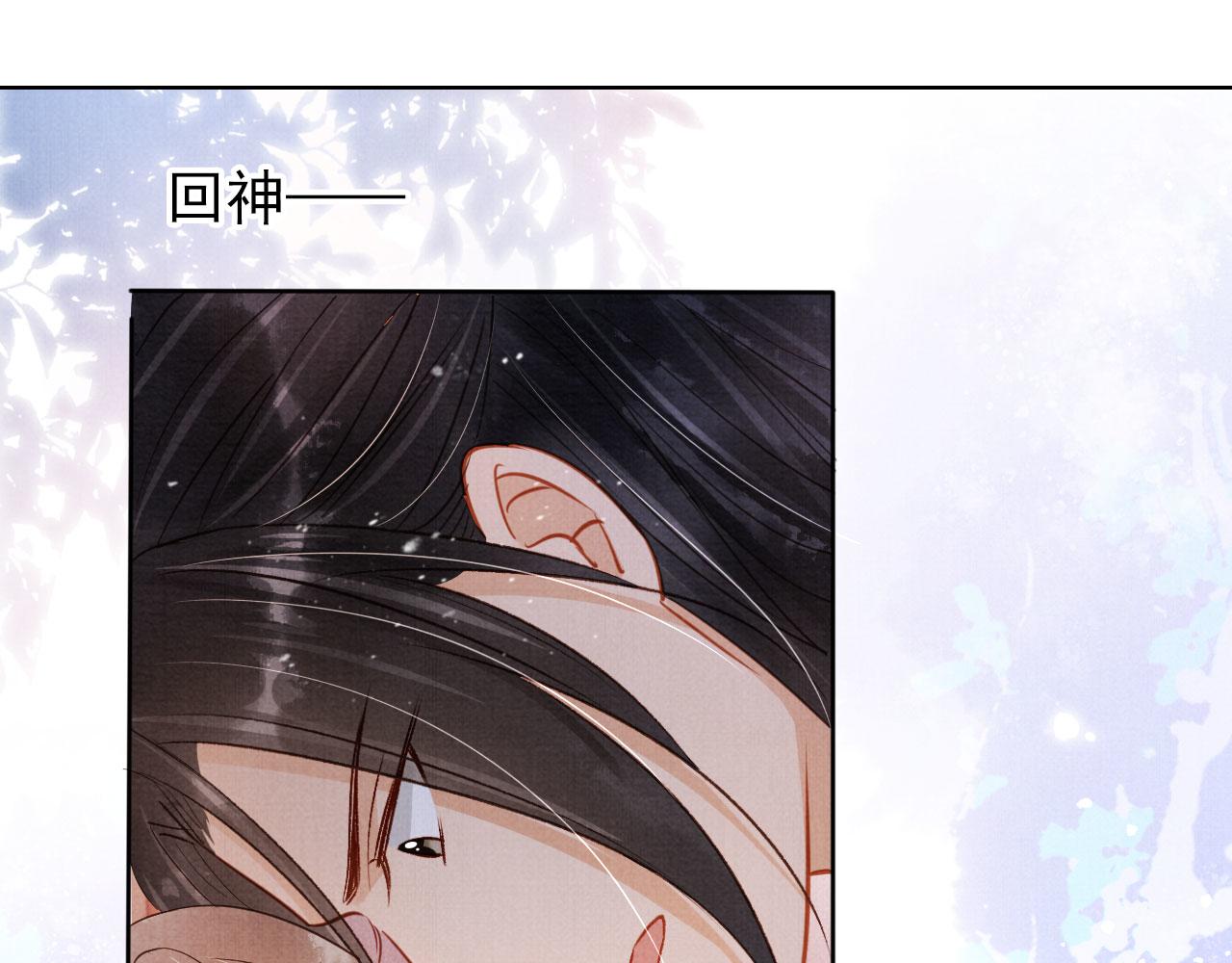 第97话再给我一次机会85