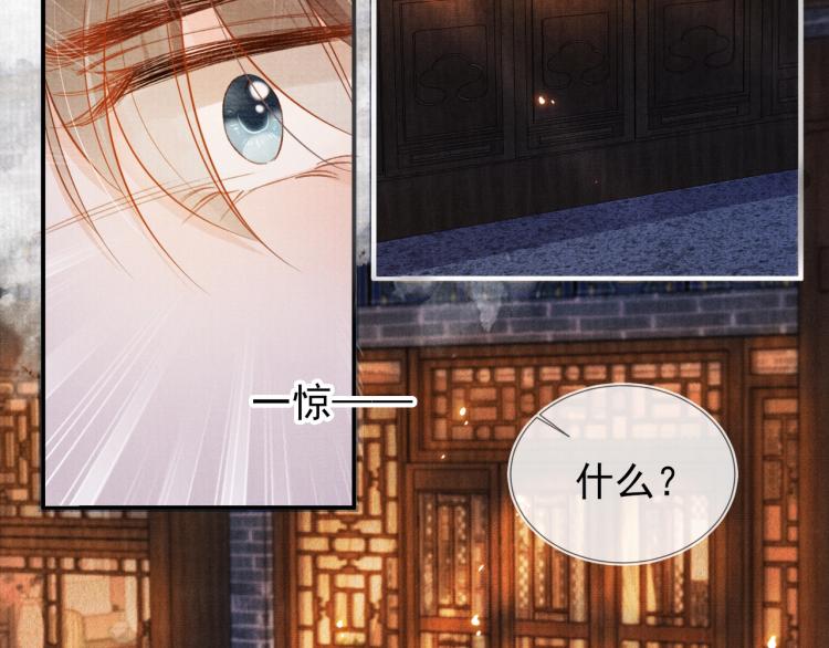 第3话 收起你的下贱！16