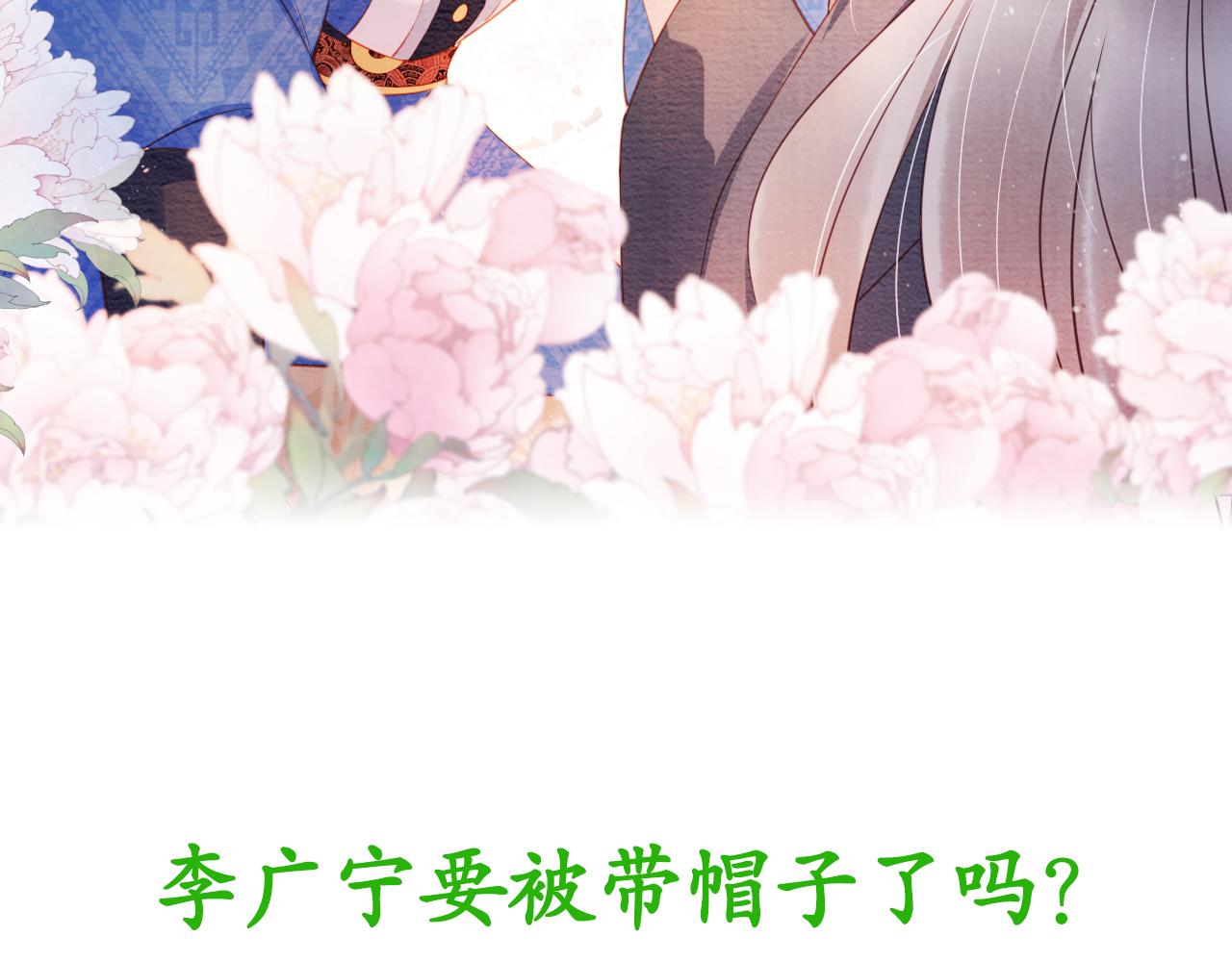 第30话 小巷遇袭87