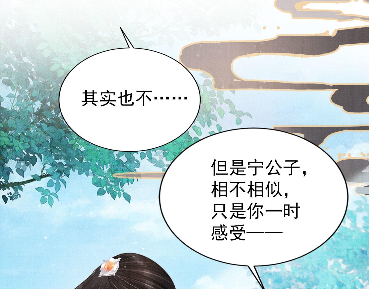 第121话 给一个机会？59