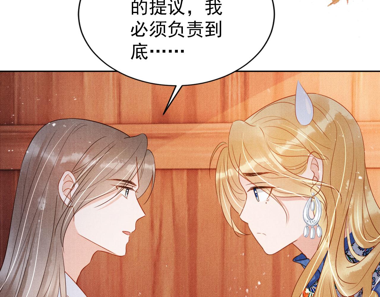 第88话 全城搜寻杜相76