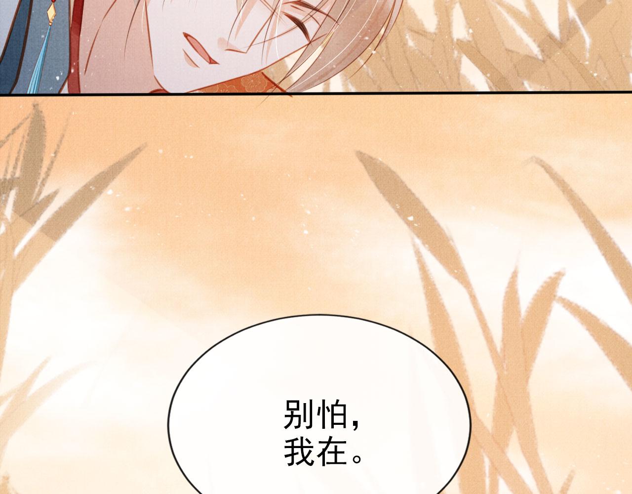 第111话 我叫杜玉章……17