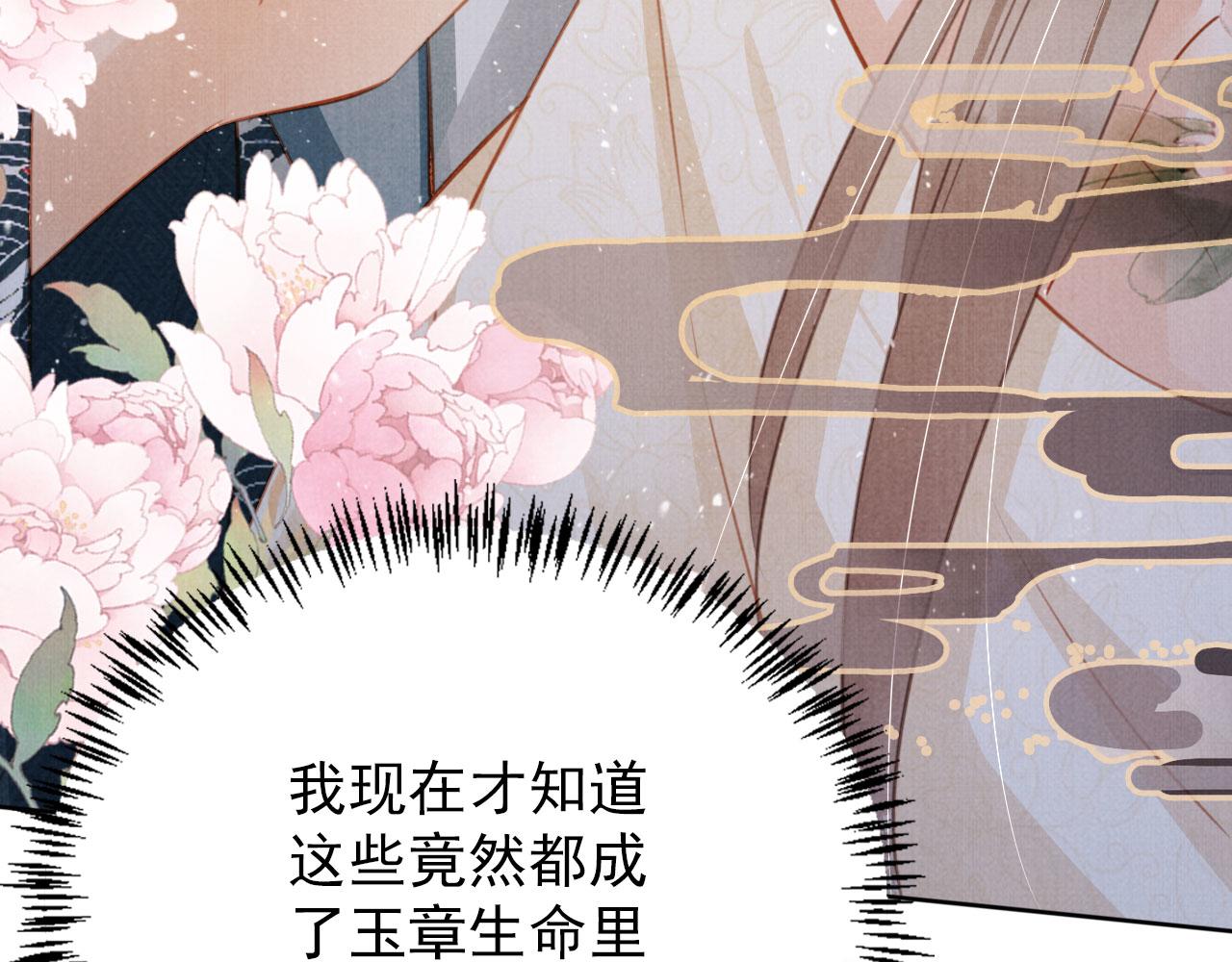 第132话 将死之人48