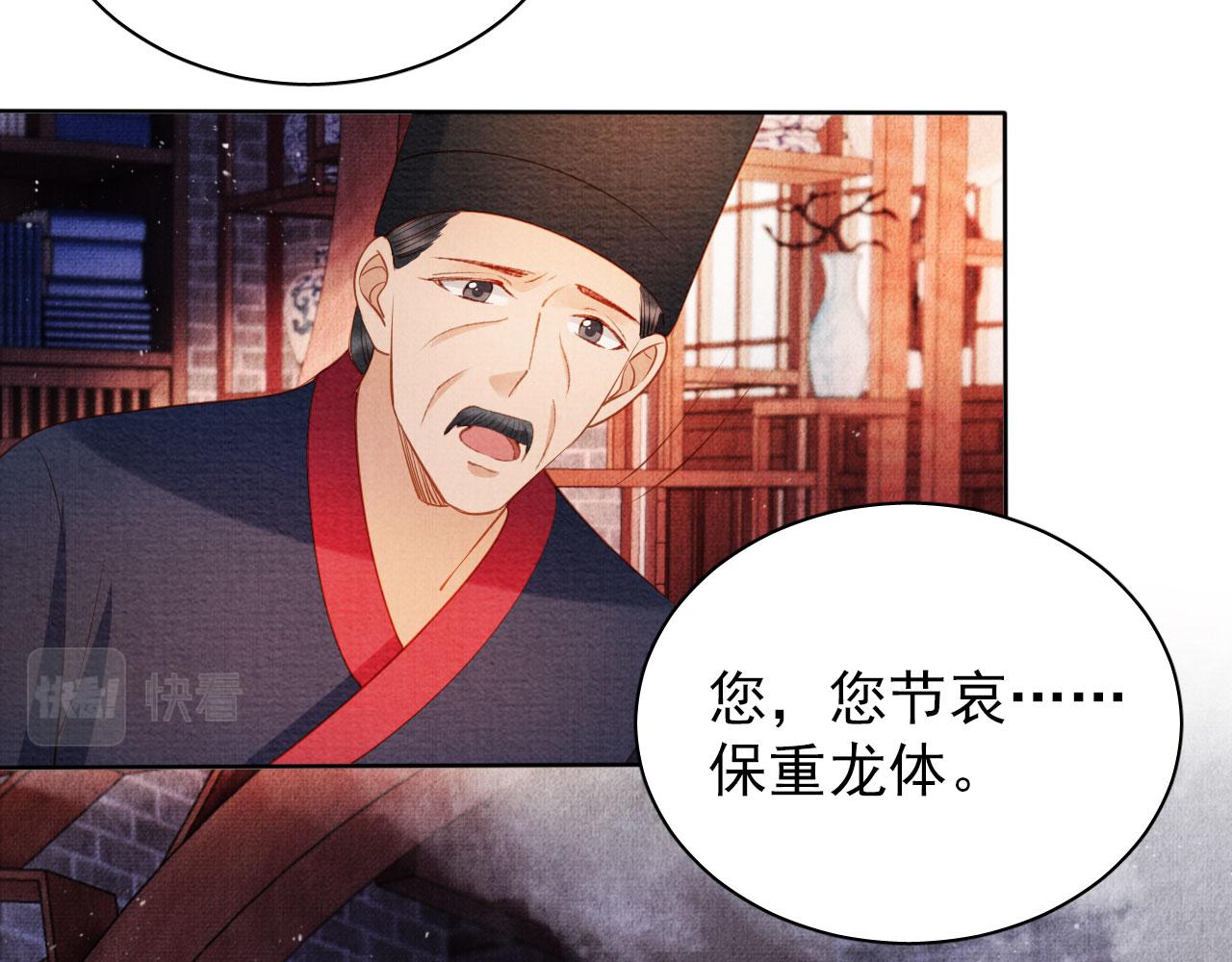 第40话 杜卿之死69