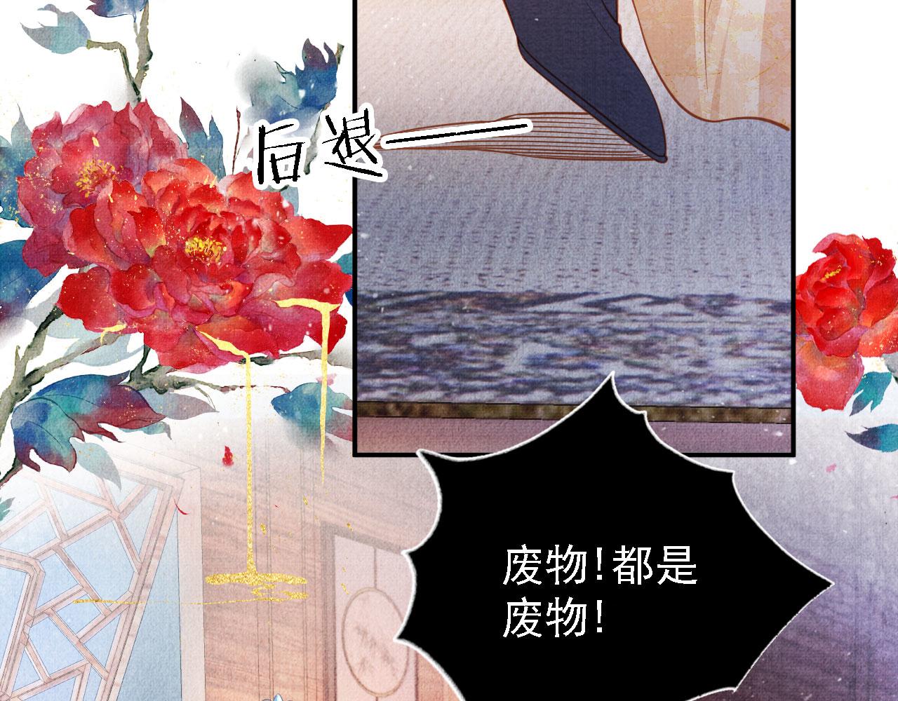 第34话 皇帝做人了！39