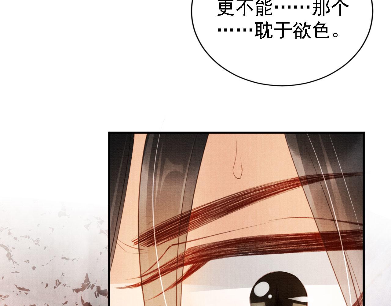 第24话 照顾他59