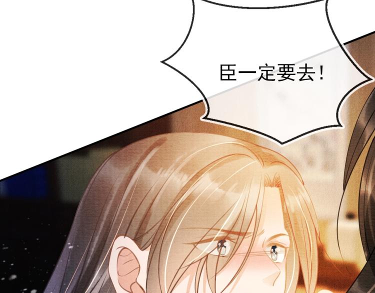 第7话 你有什么不敢的？！72