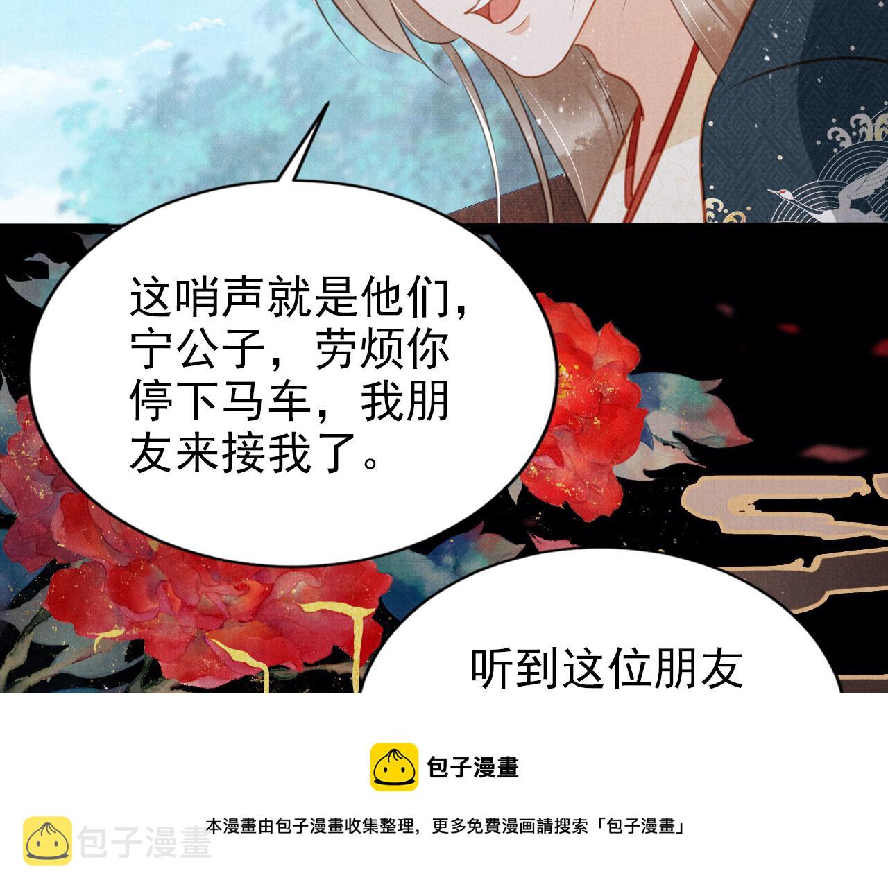 第126话 我朋友来了49