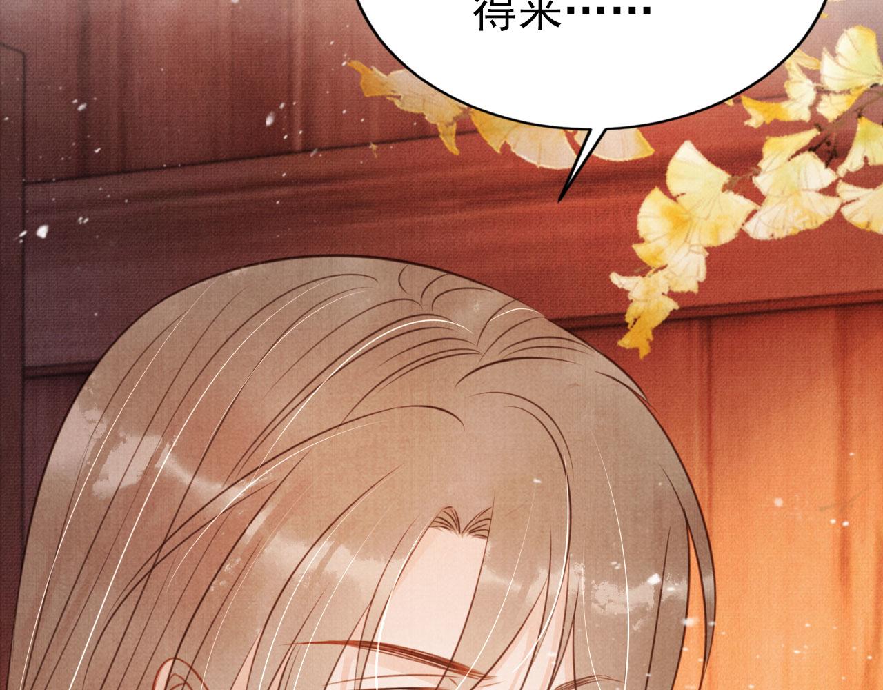 第103话渐生怀疑99
