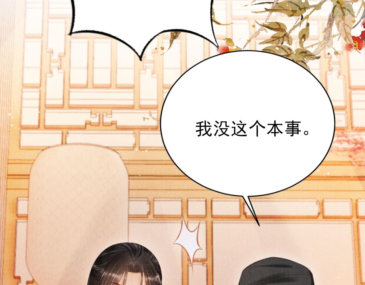 第133话 皇族代价55
